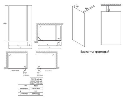 Душевая перегородка Jacob Delafon Contra 180 L C22WP140L-MZ профиль Хром стекло прозрачное и зеркальное