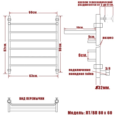 Водяной полотенцесушитель Ника Trapezium ЛТ/ВП 80x60 с полкой Хром