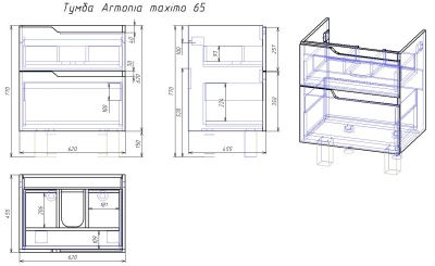 Тумба под раковину Alvaro Banos Armonia 62 Белая