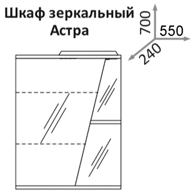 Зеркальный шкаф Какса-А Астра 55 L 003366 Белый
