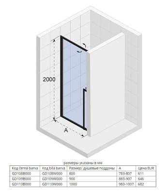 Душевая дверь Riho Lucid GD101 100х10 GD110W000 профиль Белый стекло прозрачное