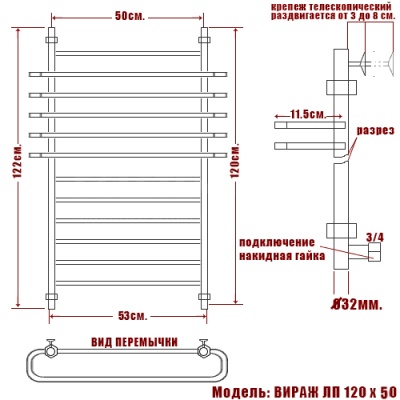Водяной полотенцесушитель Ника Mix Вираж ЛП 120x50 Хром