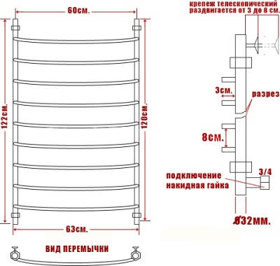 Водяной полотенцесушитель Ника Arc ЛД 120x60 Хром
