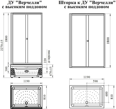 Душевой уголок Radomir Верчелли 119x81 R 1-03-1-2-0-0131 с поддоном профиль Белый стекло матовое