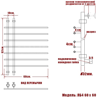 Водяной полотенцесушитель Ника Bamboo ЛБ4 60x60 Хром