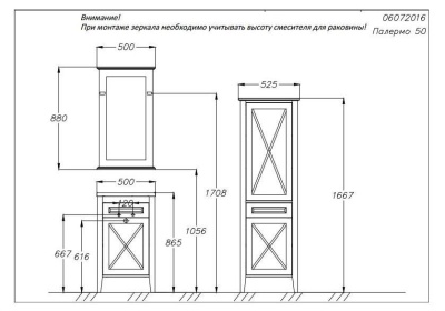 Комплект мебели для ванной Opadiris Палермо 50 L Белый матовый