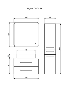 Тумба под раковину ASB-Woodline Санди 80 10881 подвесная Белая Дуб